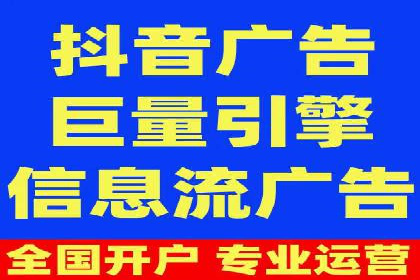 竞价开户推广实战技巧解析